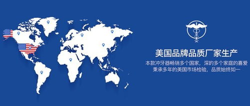 水牙線效果如何？沖牙器技術開發助力口腔護理新境界